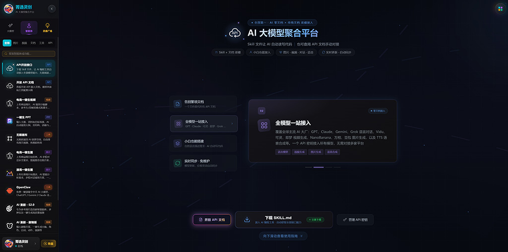 视频或制作素材横版示例