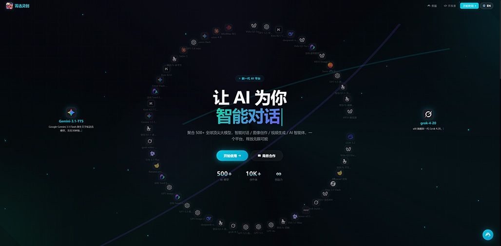 AI短视频脚本分镜生成页面示意图